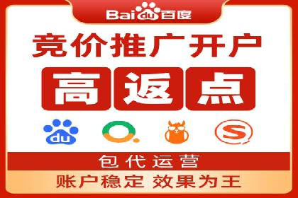 案例剖析：不同预算下的百度关键词推广策略