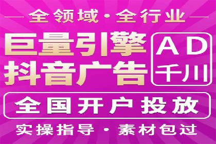 百度搜索广告收费与投放效果关系探讨——以某行业为例
