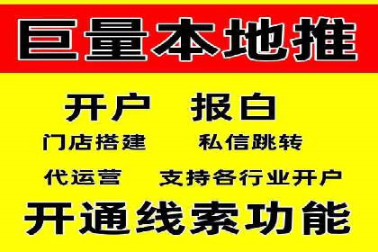 信息流广告效果评测：百度案例深度解析
